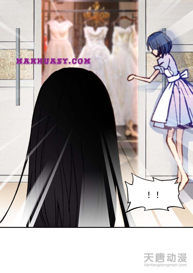 This Love Is Not Sold Chapter 15 - page 11