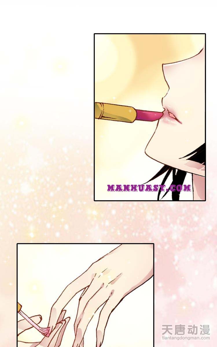 This Love Is Not Sold Chapter 15 - page 17