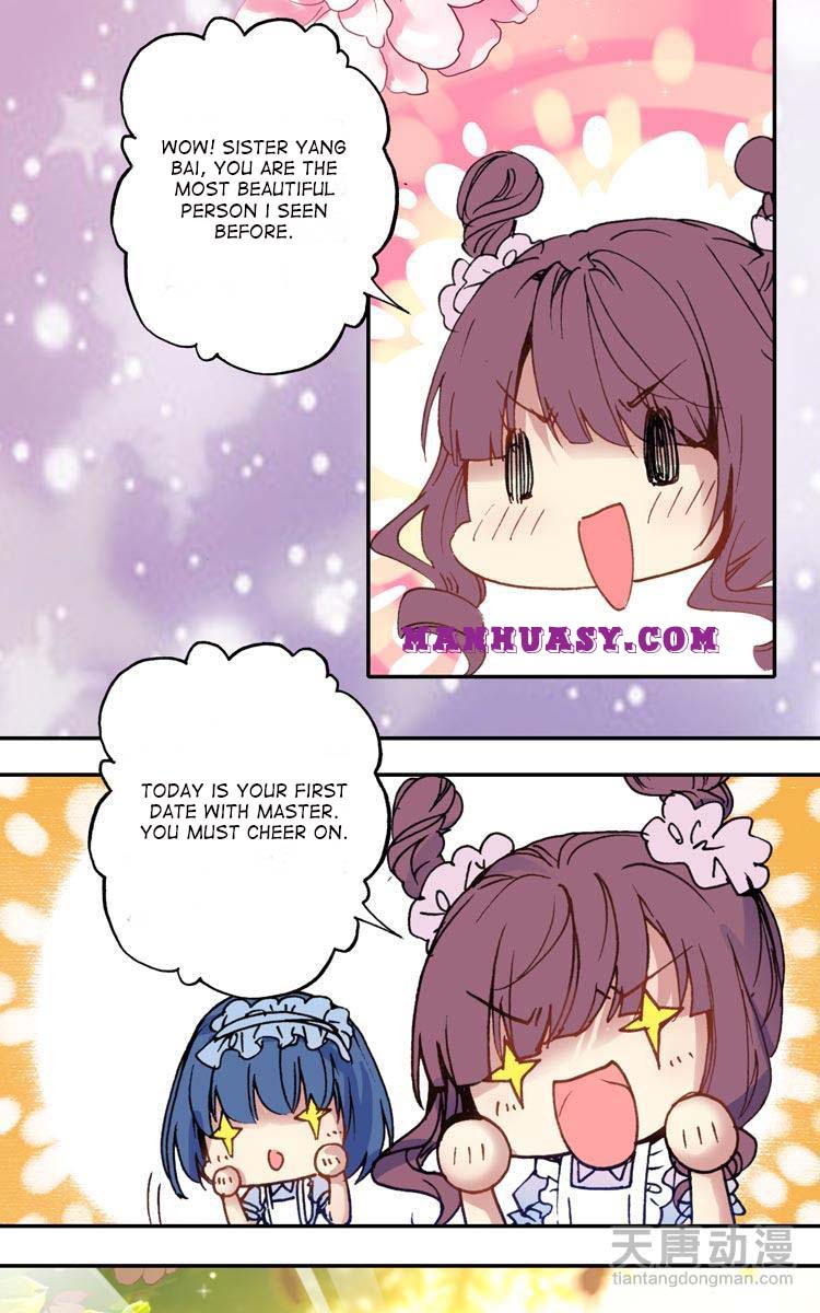 This Love Is Not Sold Chapter 15 - page 20