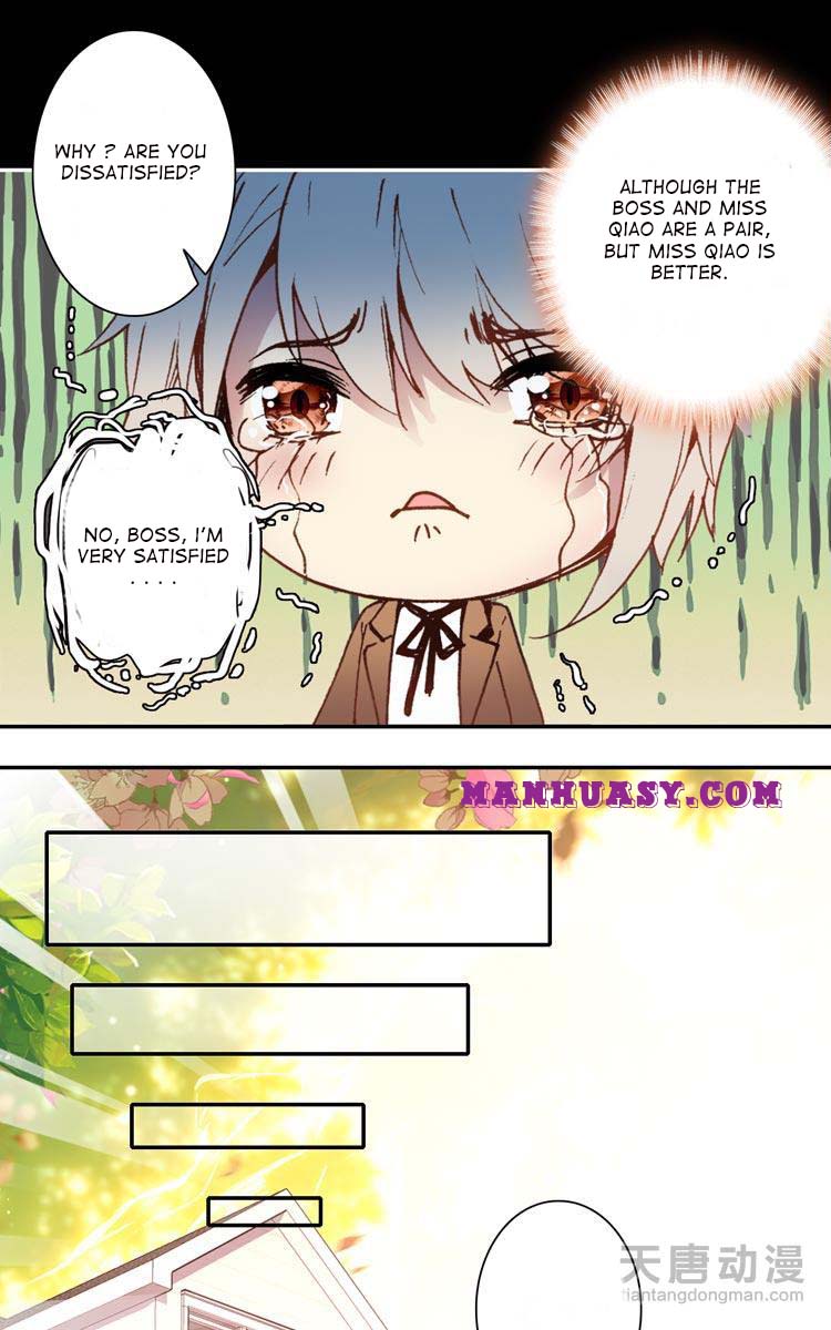 This Love Is Not Sold Chapter 15 - page 7