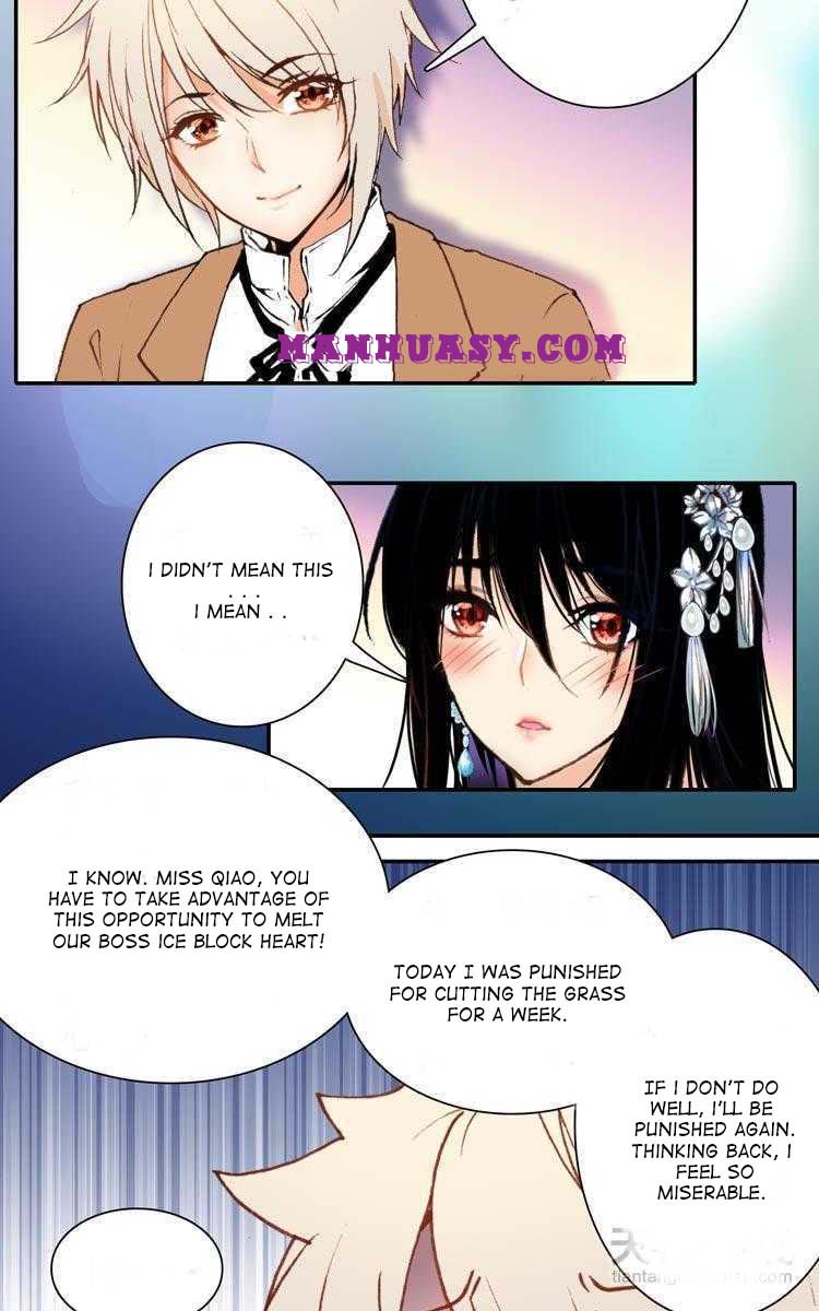 This Love Is Not Sold Chapter 16 - page 19