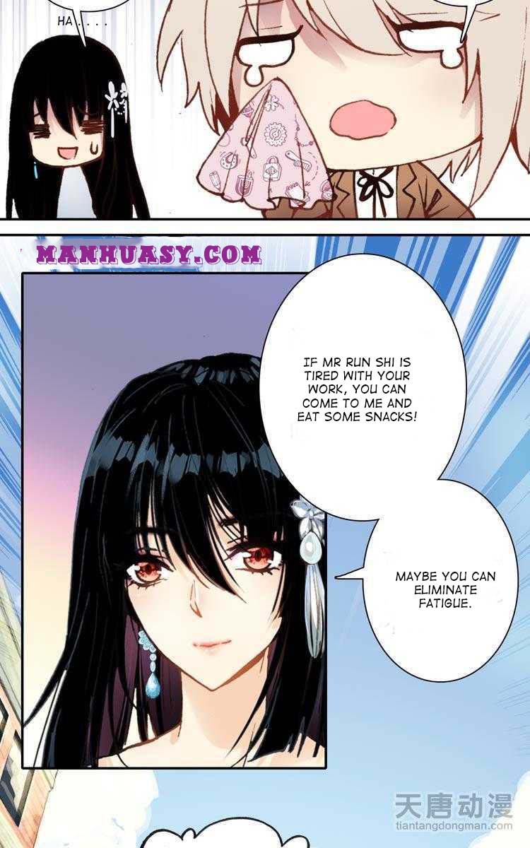 This Love Is Not Sold Chapter 16 - page 20