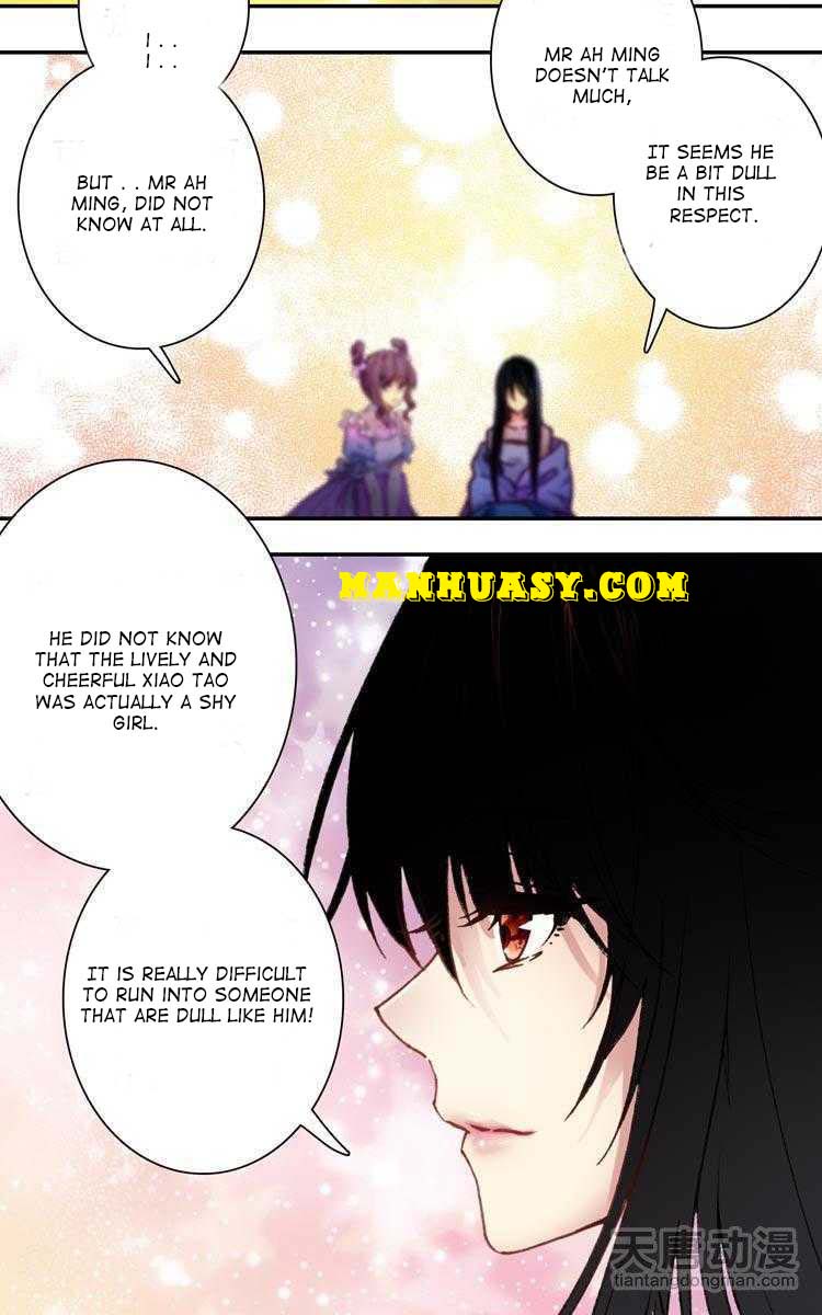 This Love Is Not Sold Chapter 16 - page 5
