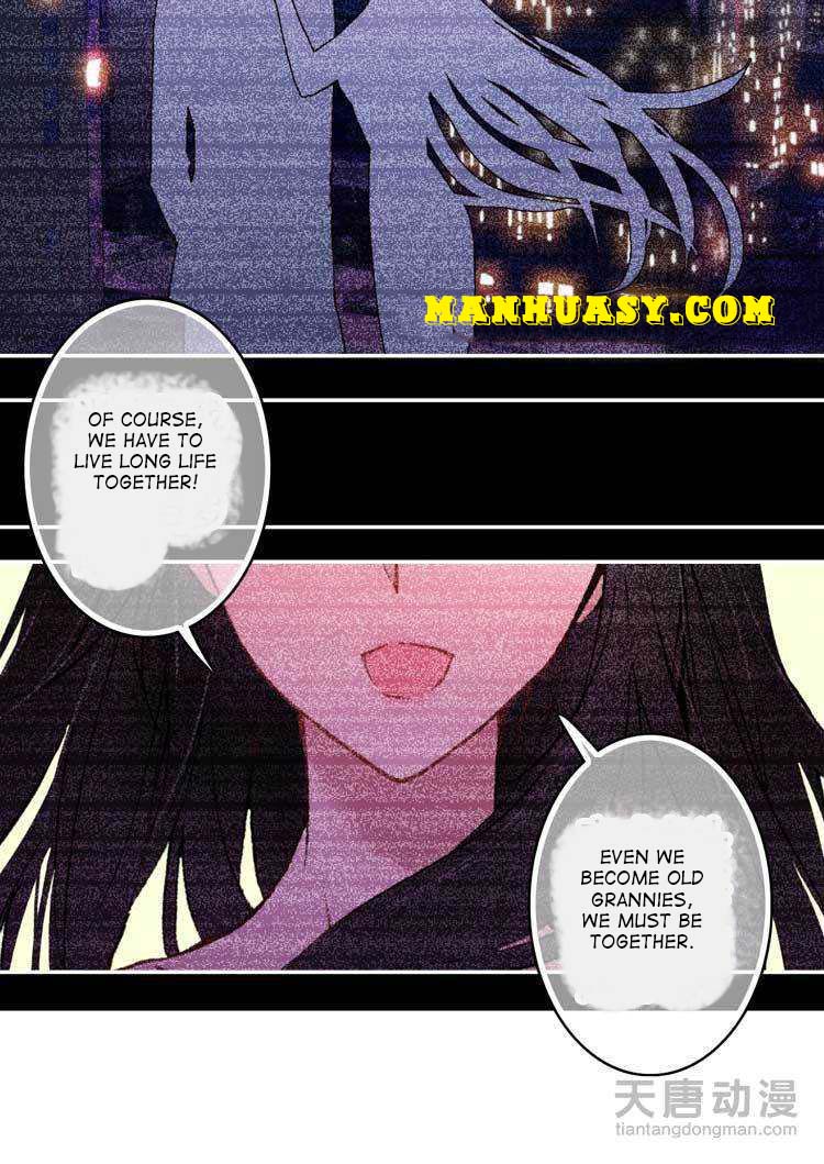 This Love Is Not Sold Chapter 17 - page 6