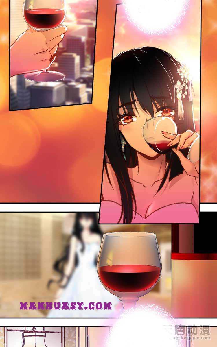 This Love Is Not Sold Chapter 17 - page 9