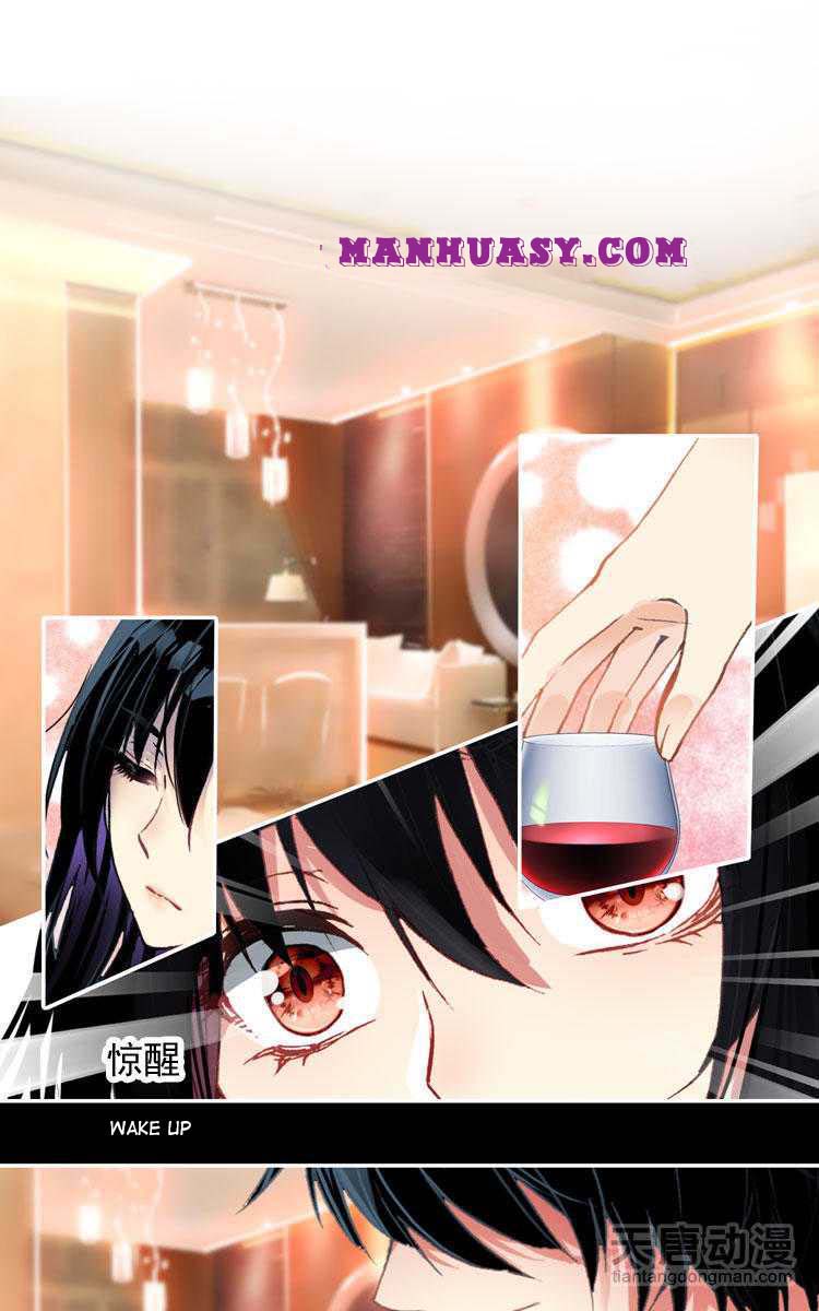 This Love Is Not Sold Chapter 18 - page 2