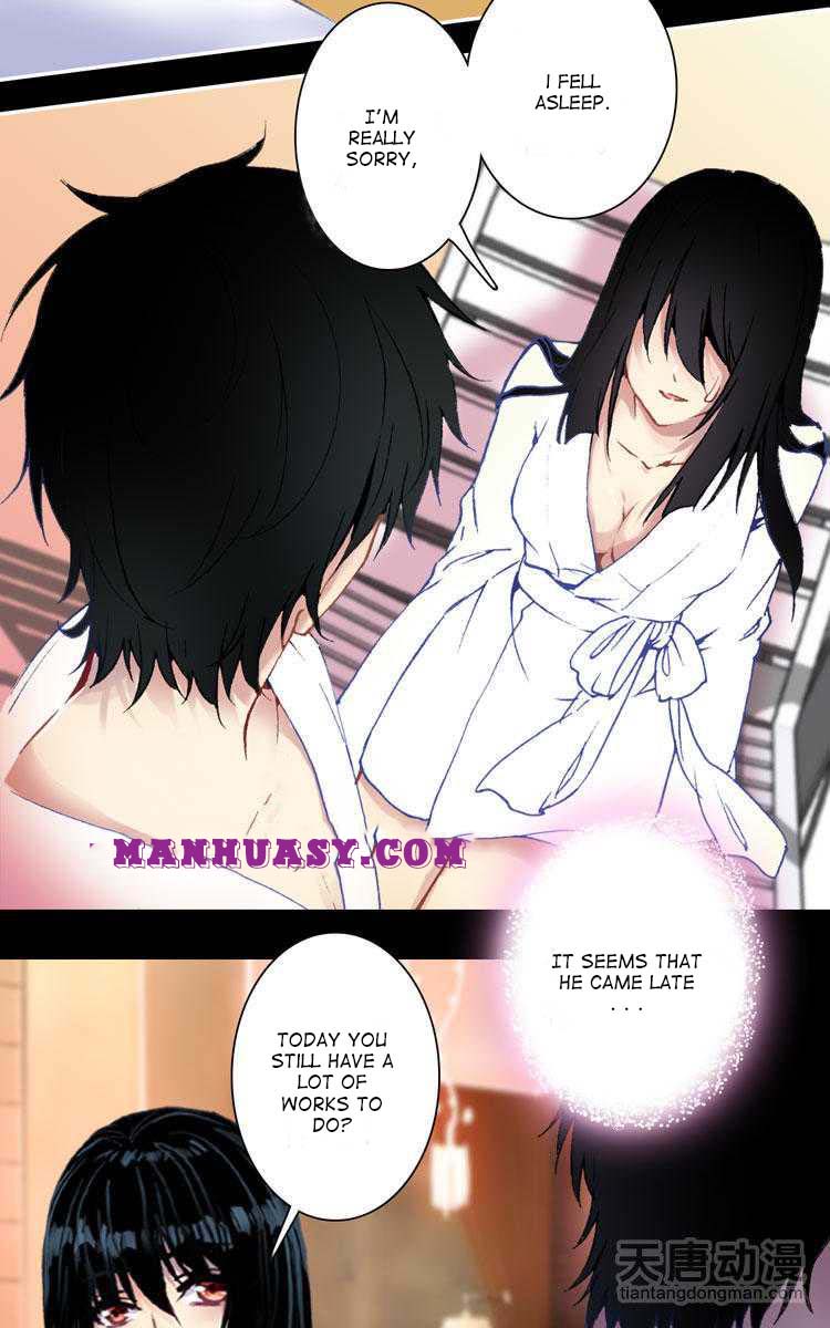 This Love Is Not Sold Chapter 18 - page 4