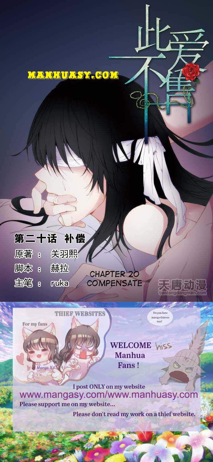 This Love Is Not Sold Chapter 20 - page 1