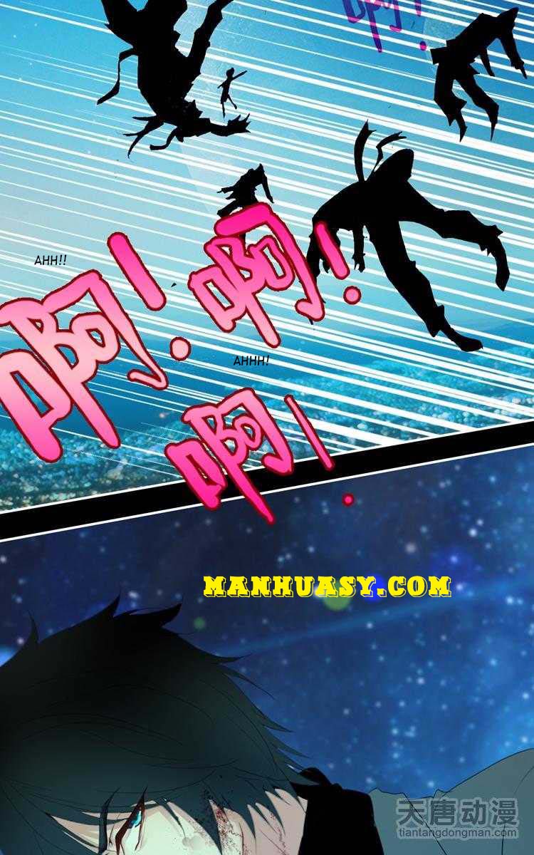 This Love Is Not Sold Chapter 30 - page 10
