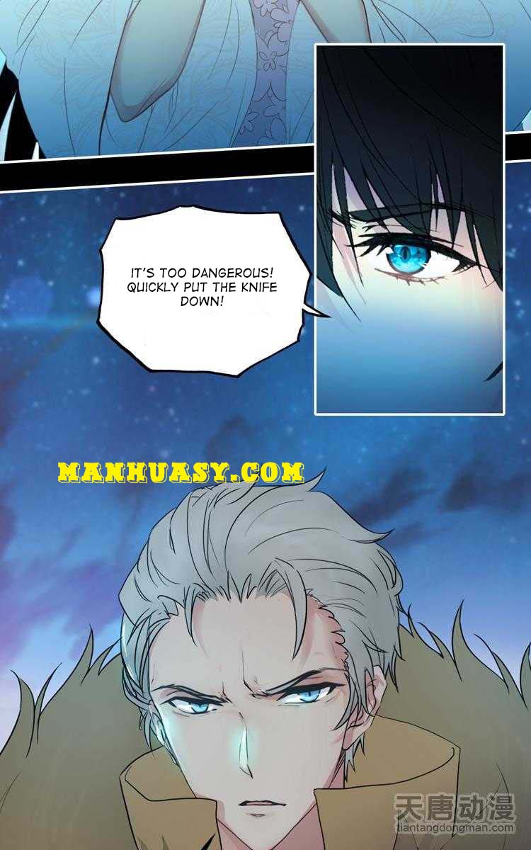 This Love Is Not Sold Chapter 30 - page 14