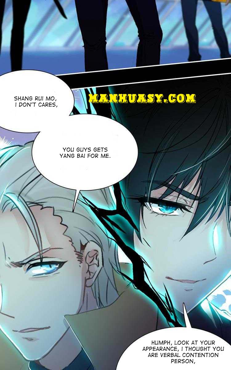 This Love Is Not Sold Chapter 30 - page 3