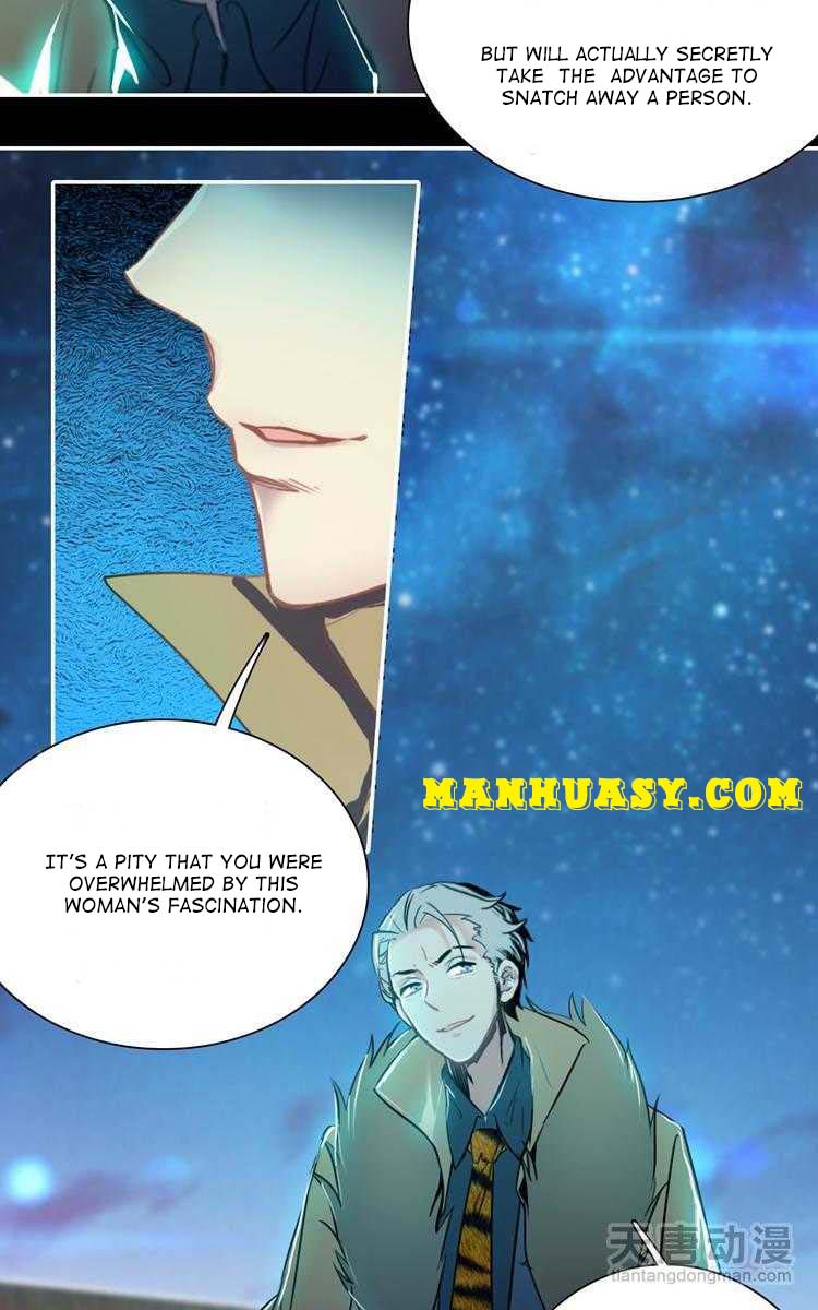 This Love Is Not Sold Chapter 30 - page 4