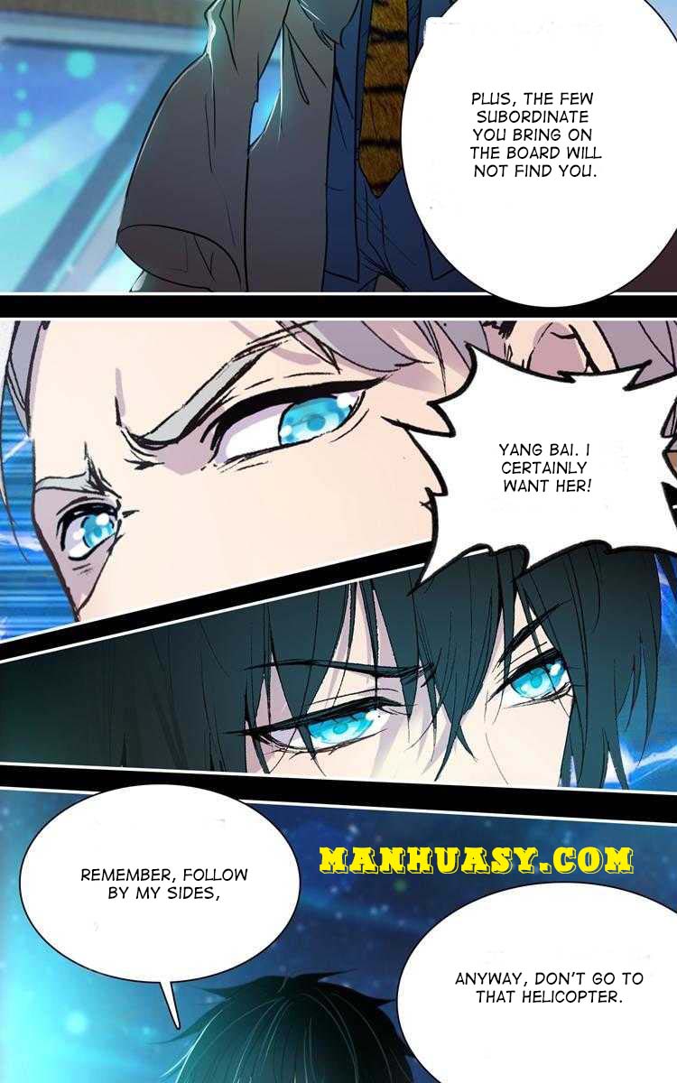 This Love Is Not Sold Chapter 30 - page 5