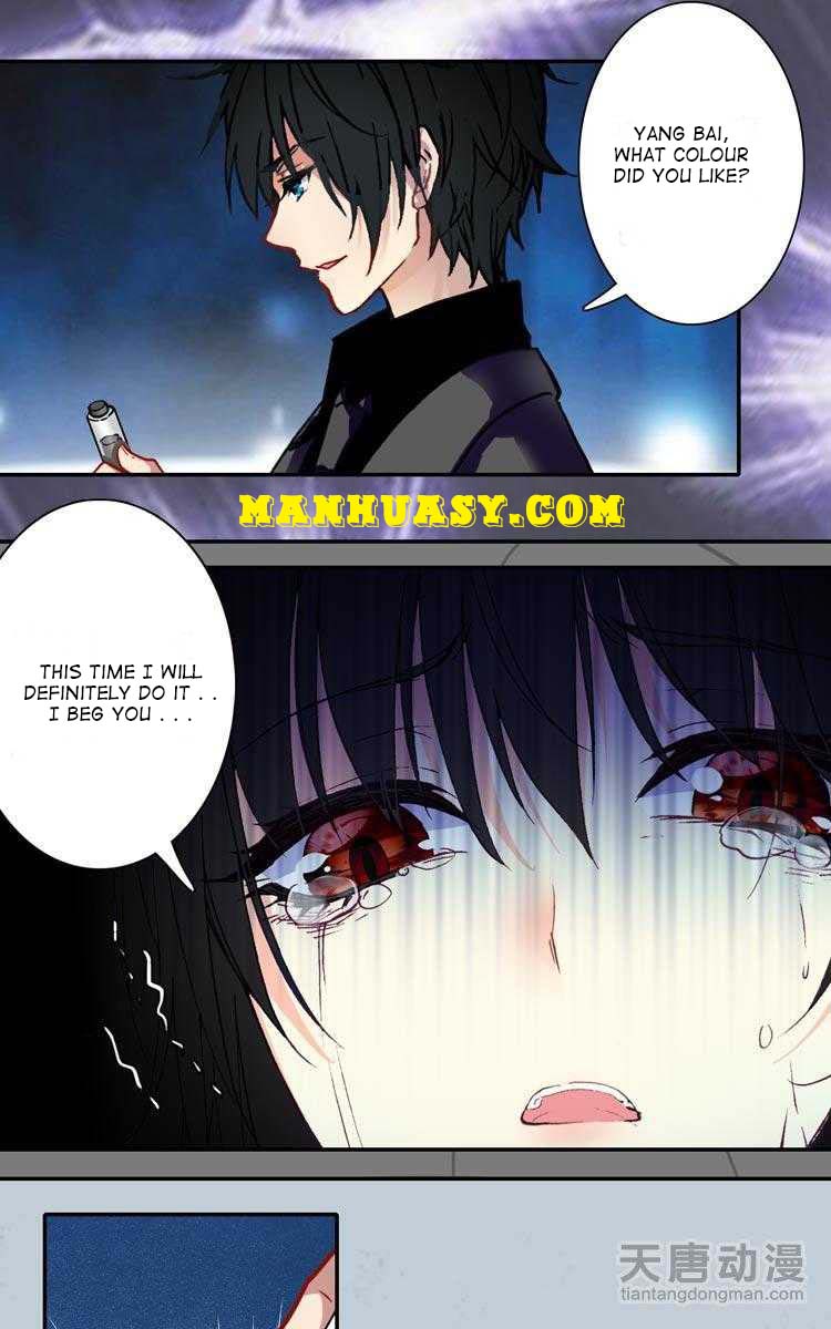 This Love Is Not Sold Chapter 24 - page 5