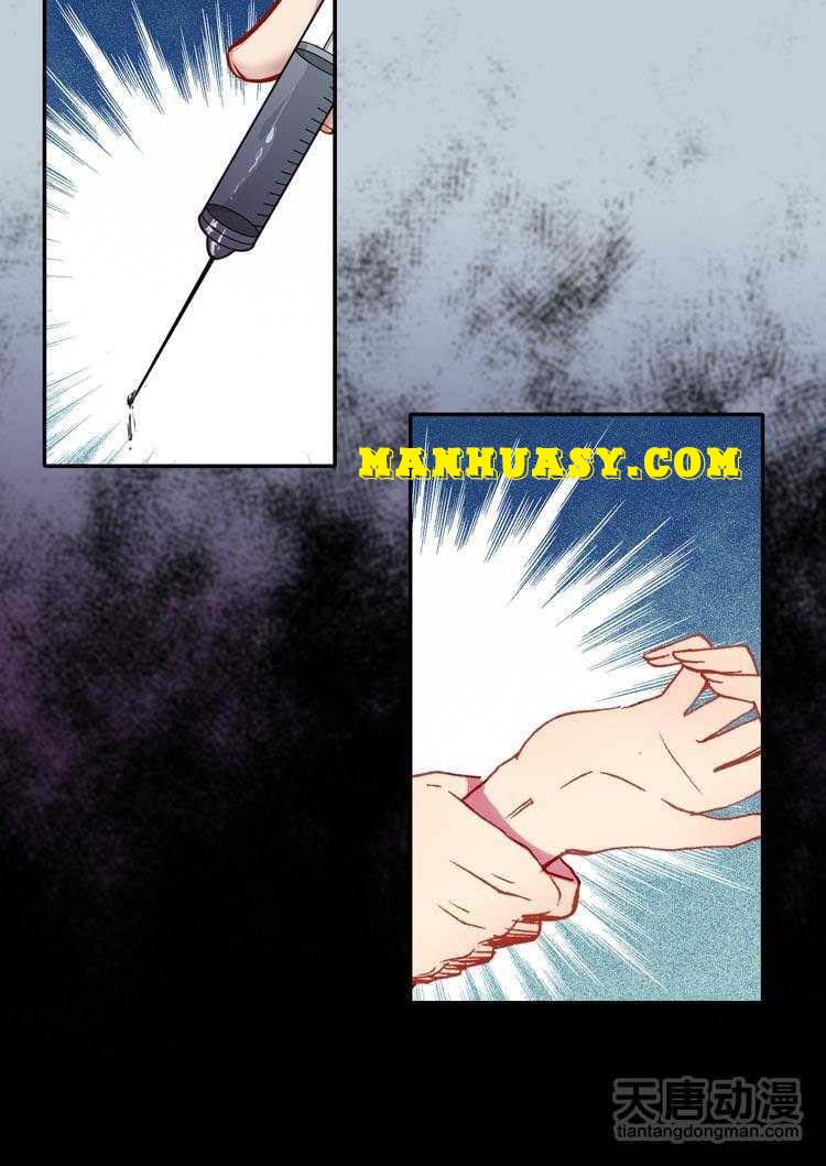 This Love Is Not Sold Chapter 24 - page 6