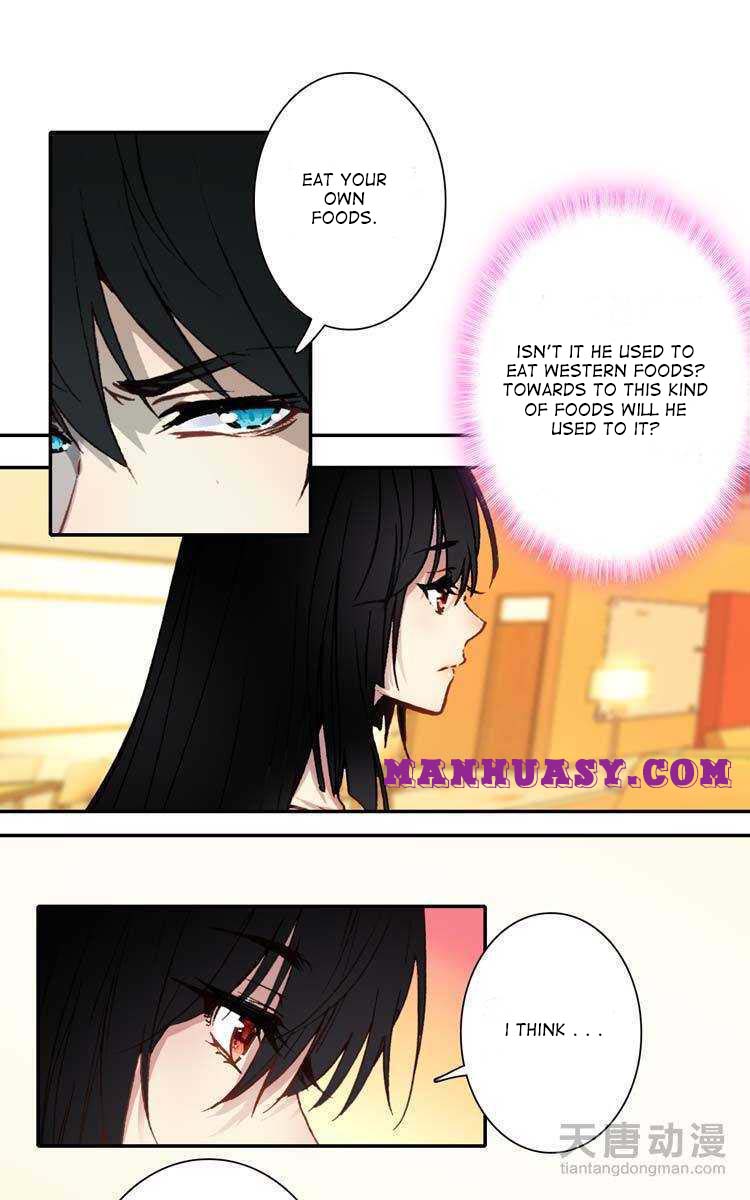This Love Is Not Sold Chapter 25 - page 12