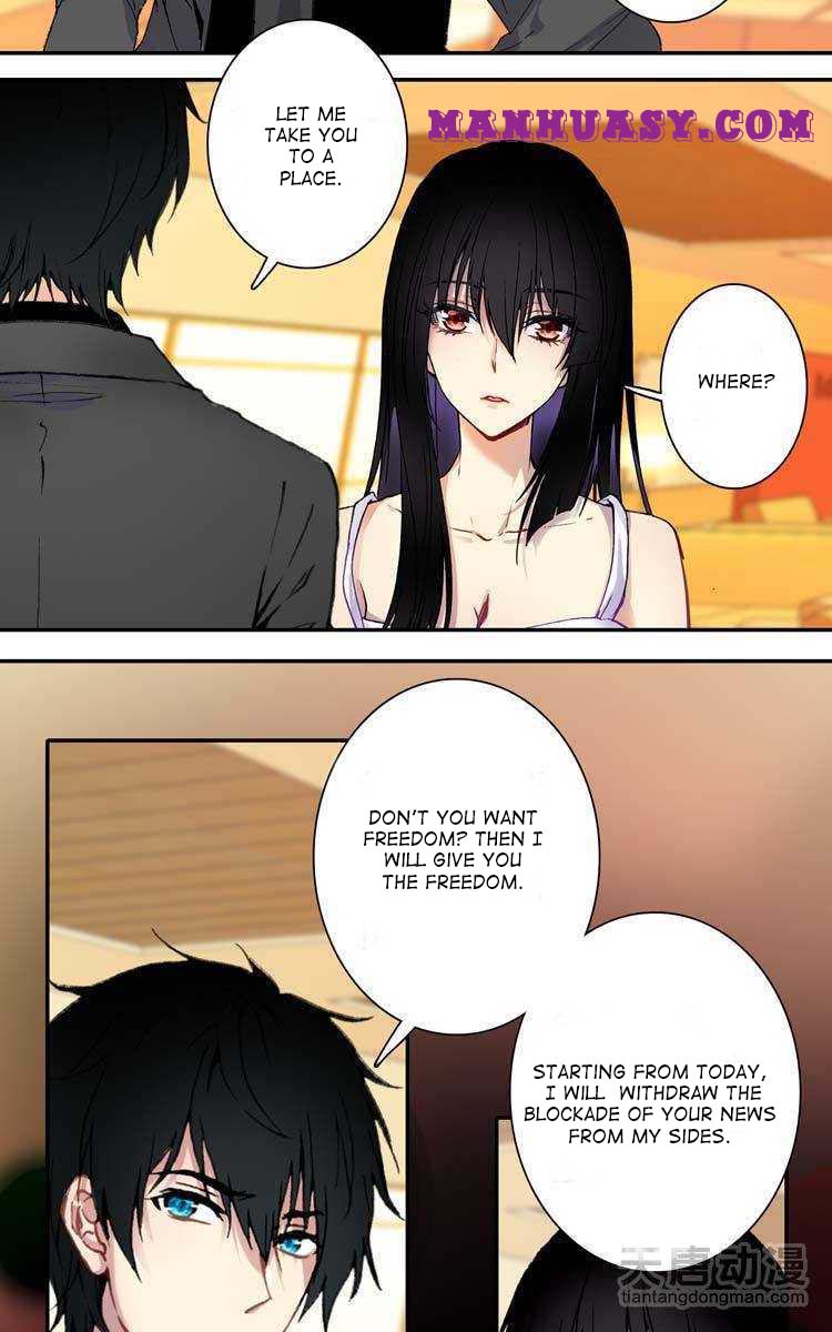This Love Is Not Sold Chapter 25 - page 15