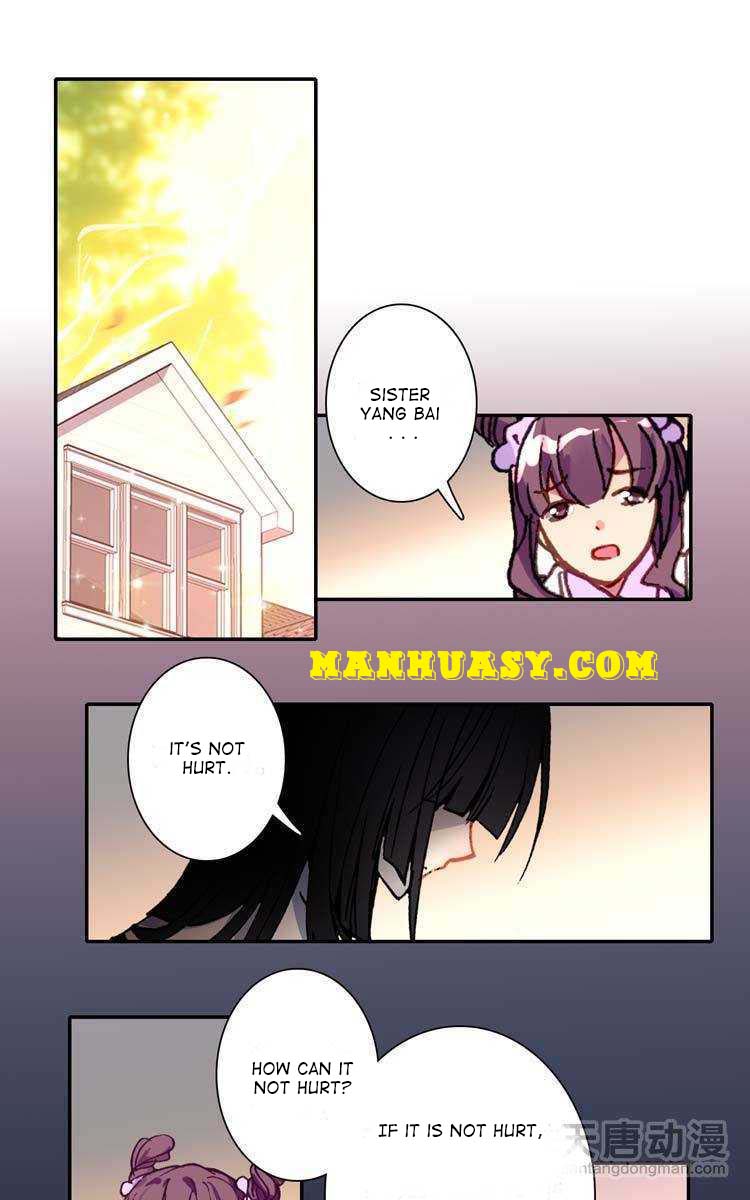 This Love Is Not Sold Chapter 25 - page 2