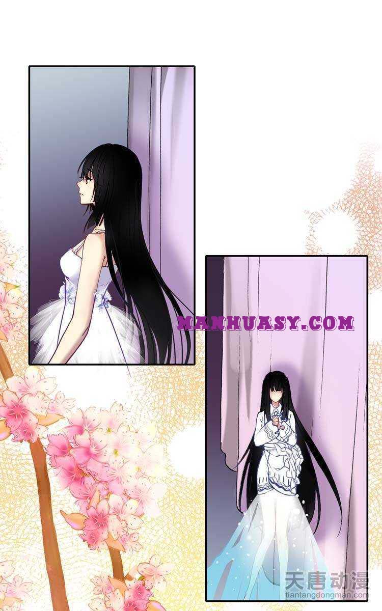 This Love Is Not Sold Chapter 25 - page 7