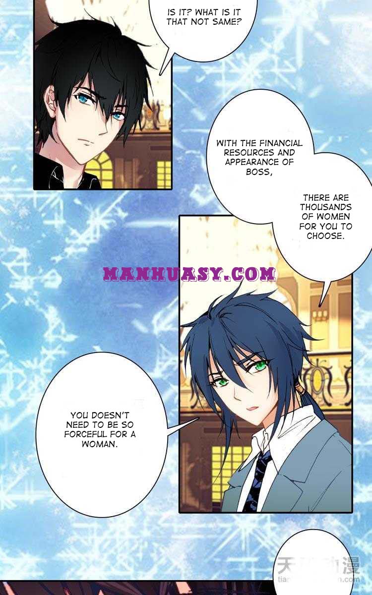 This Love Is Not Sold Chapter 26 - page 3