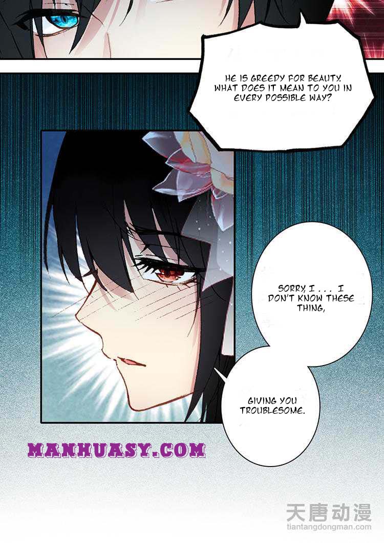 This Love Is Not Sold Chapter 27 - page 11