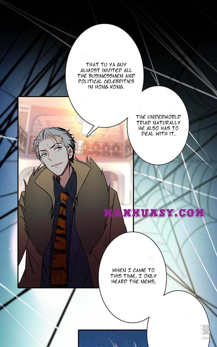 This Love Is Not Sold Chapter 27 - page 17