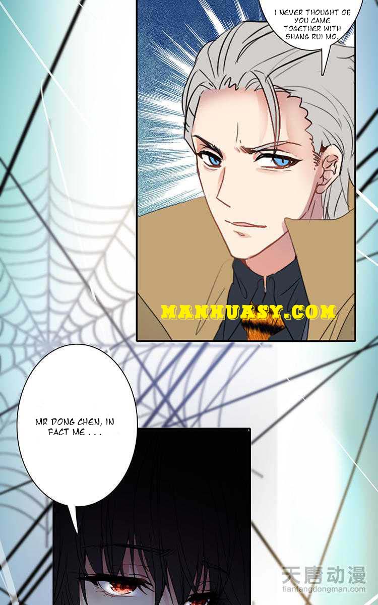 This Love Is Not Sold Chapter 27 - page 18