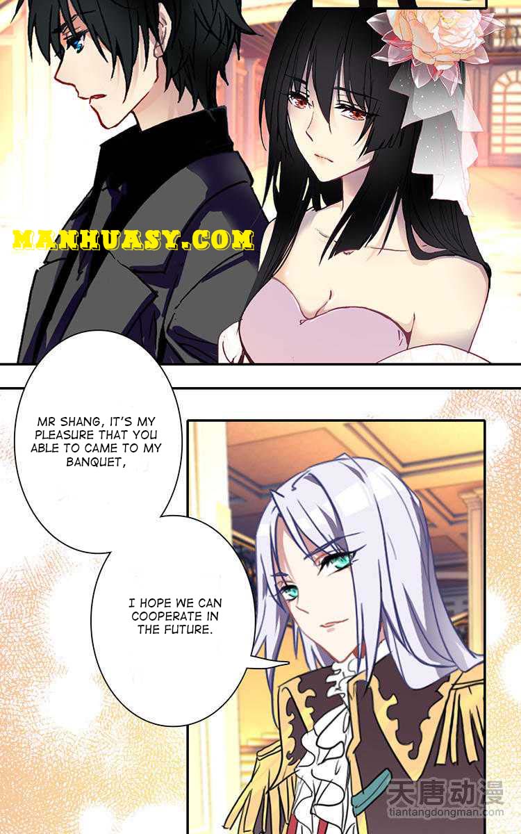 This Love Is Not Sold Chapter 27 - page 5