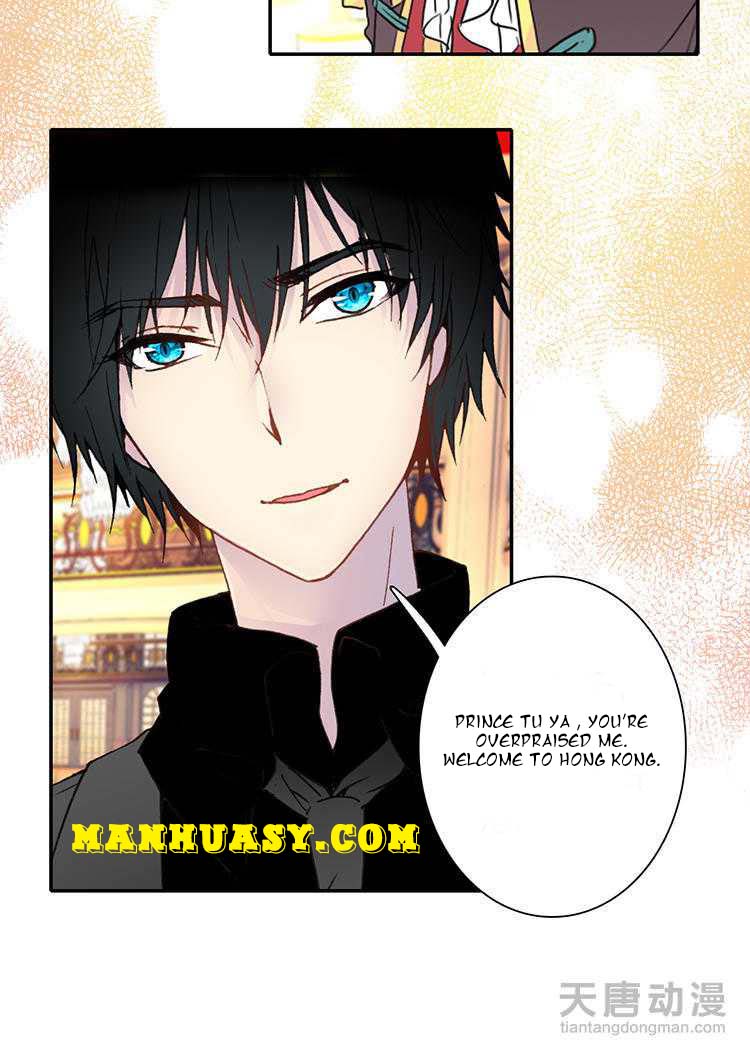 This Love Is Not Sold Chapter 27 - page 6