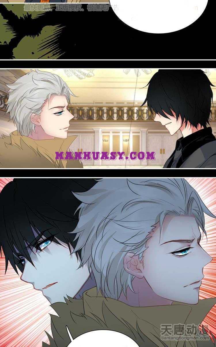 This Love Is Not Sold Chapter 28 - page 15