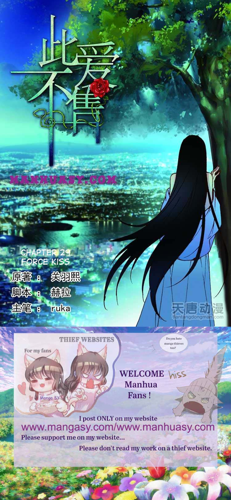 This Love Is Not Sold Chapter 29 - page 1