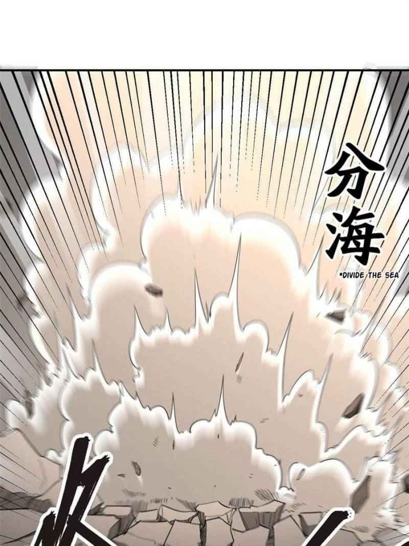 Anti-Celestial Destiny Chapter 26 - page 45