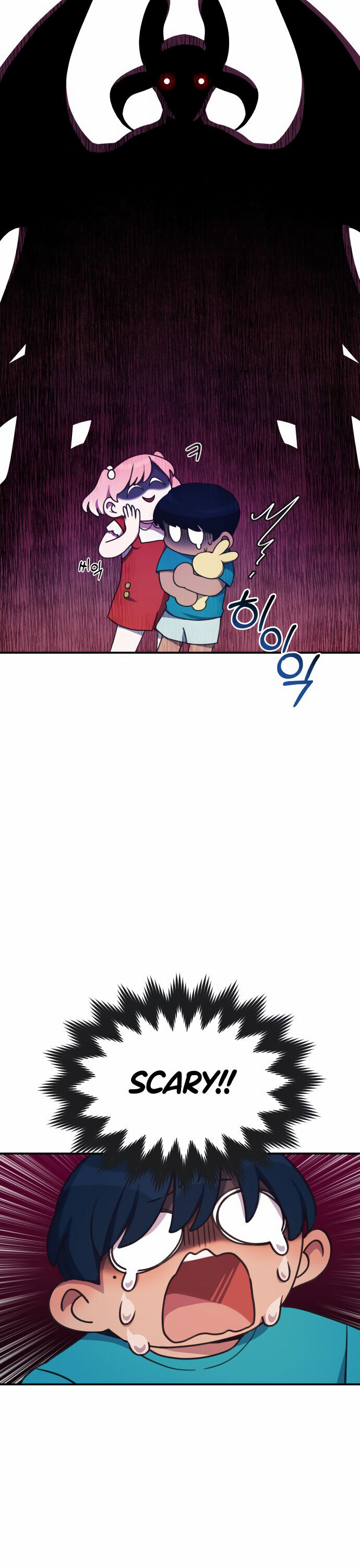 Lord, Let Me Be the Devil! chapter 1 - page 10