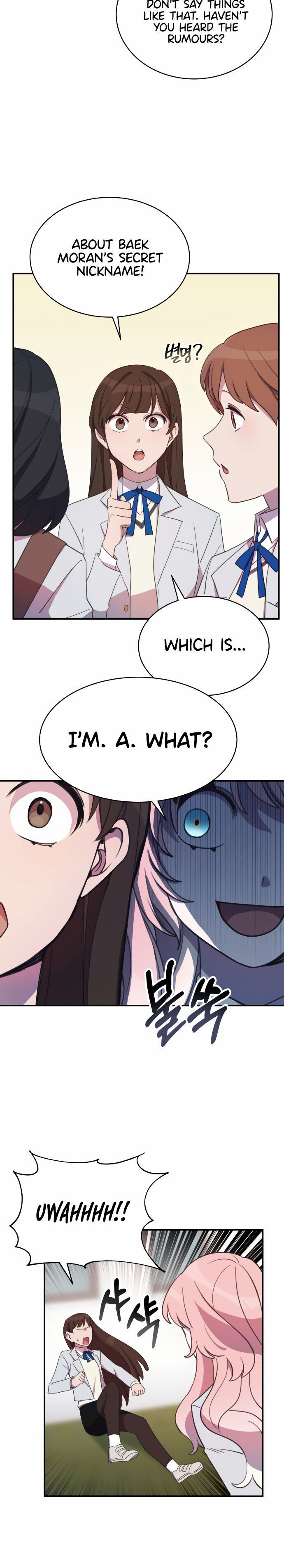 Lord, Let Me Be the Devil! chapter 1 - page 17