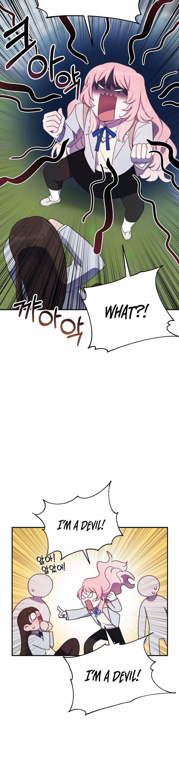Lord, Let Me Be the Devil! chapter 1 - page 23