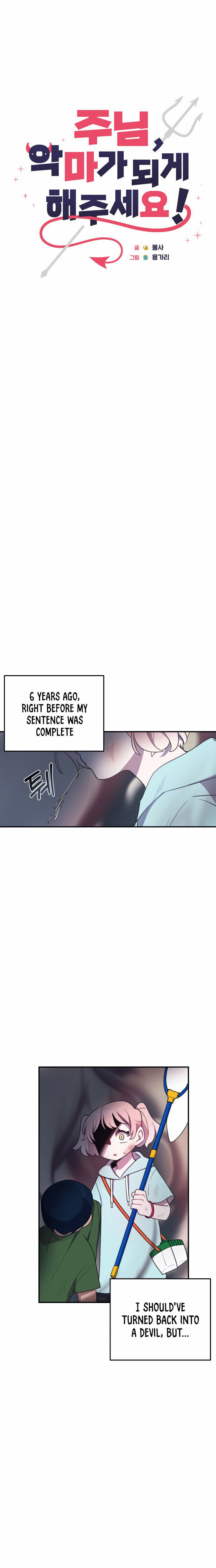 Lord, Let Me Be the Devil! chapter 1 - page 29