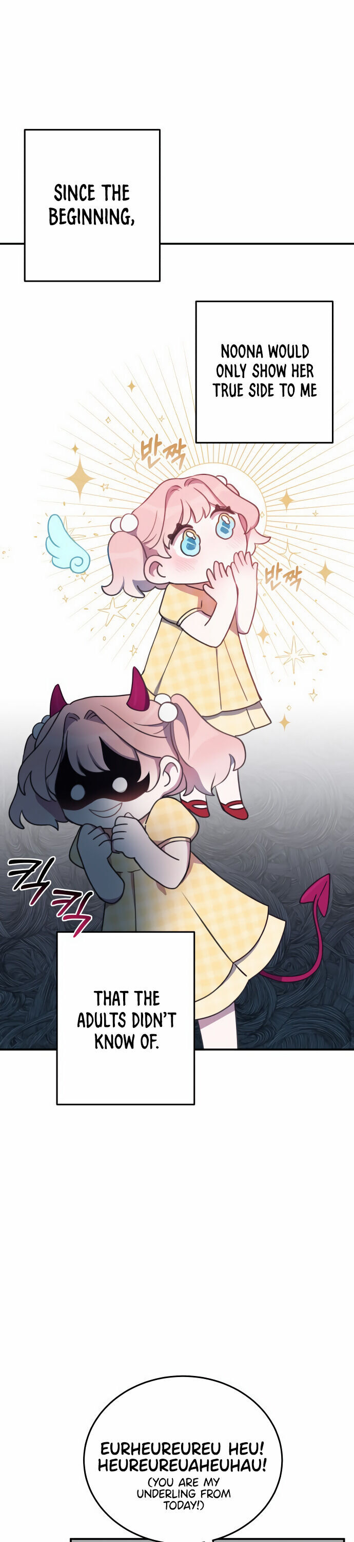 Lord, Let Me Be the Devil! chapter 1 - page 7