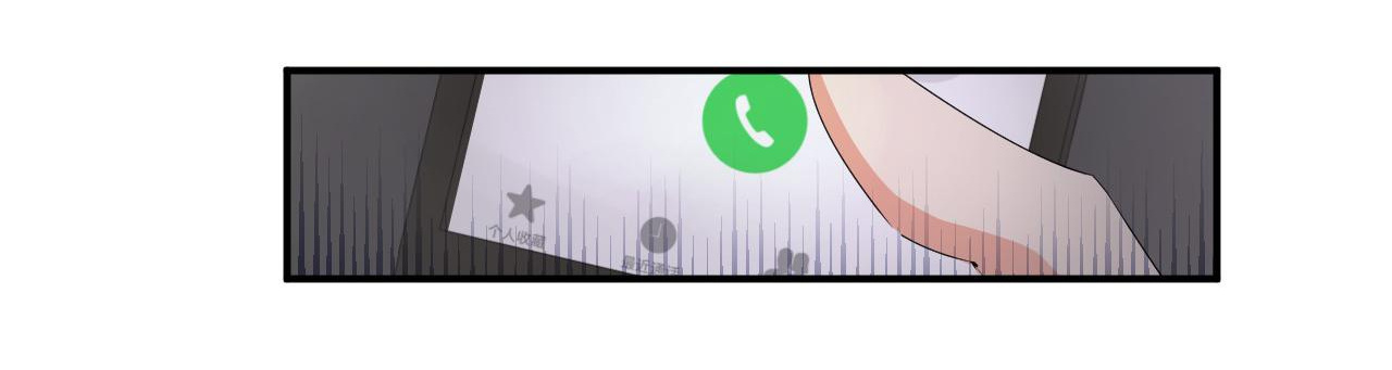 My Boyfriend Is A Superstar Chapter 47 - page 30