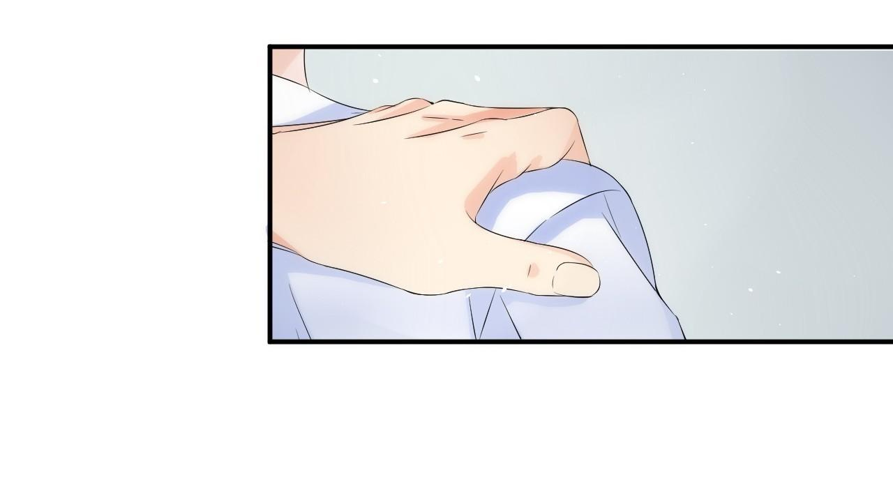 My Boyfriend Is A Superstar Chapter 50 - page 49