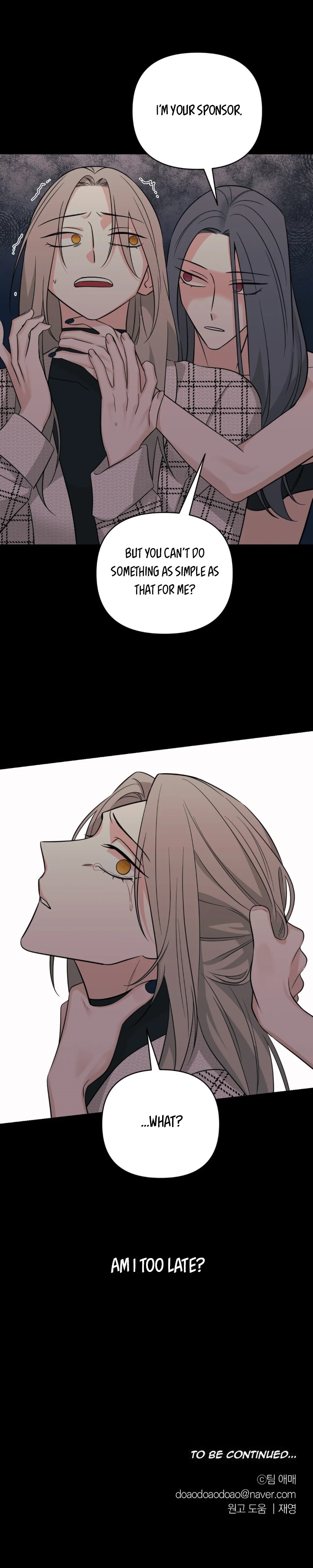 Get Out Of My House! chapter 45 - page 12