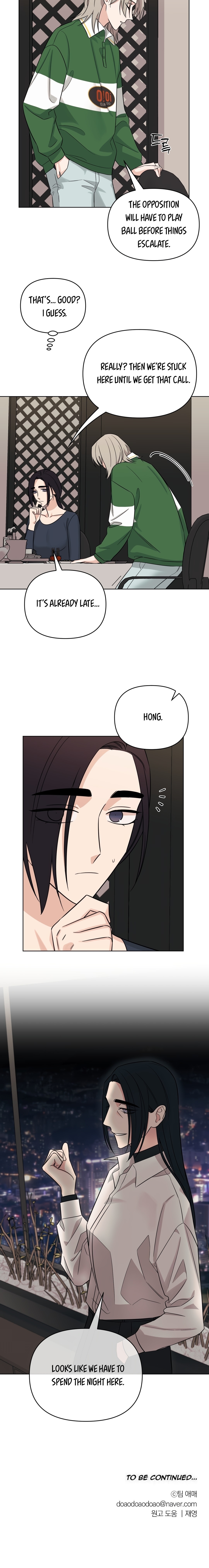 Get Out Of My House! chapter 47 - page 14