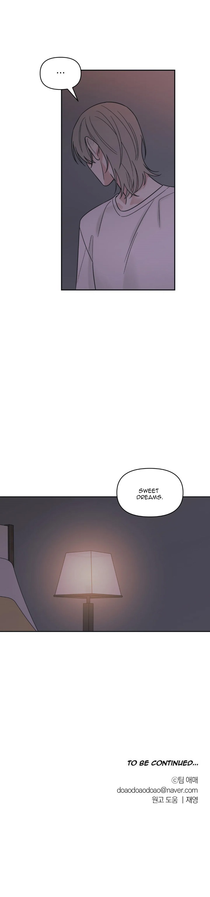 Get Out Of My House! chapter 11 - page 9