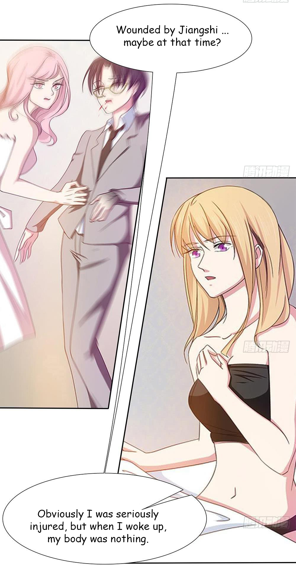 Let’s Love Each Other, Female Assassin! Chapter 33 - page 13