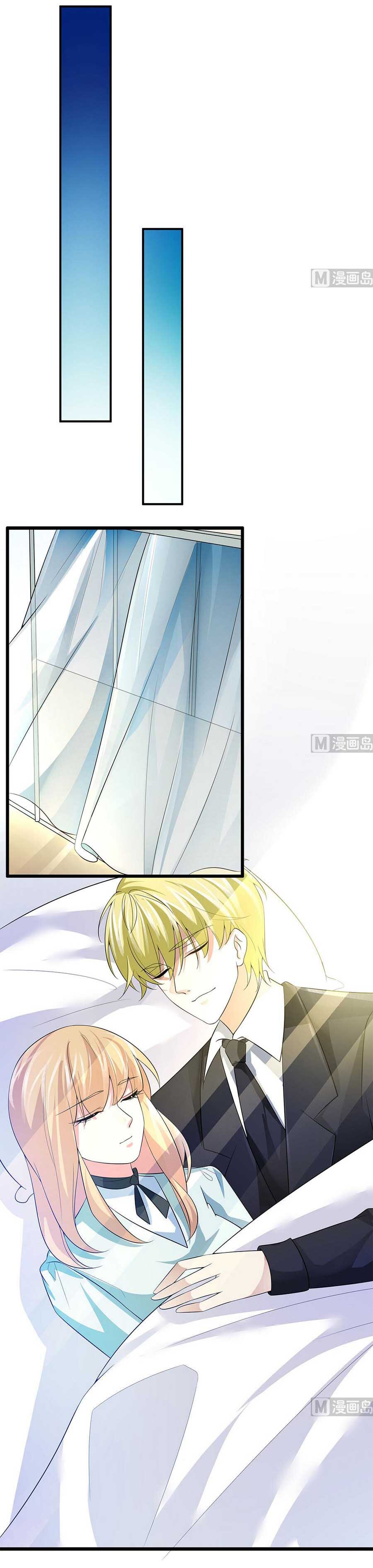 Let’s Love Each Other, Female Assassin! Chapter 57 - page 7