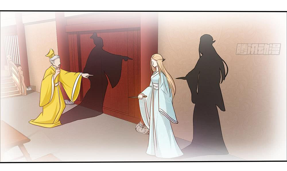 Let’s Love Each Other, Female Assassin! Chapter 7 - page 12