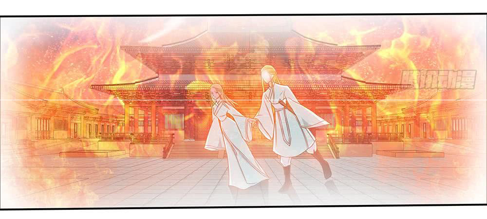 Let’s Love Each Other, Female Assassin! Chapter 7 - page 15