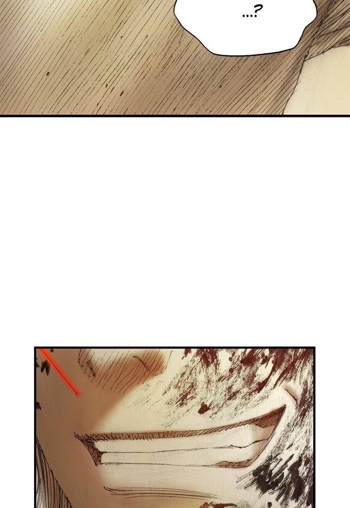 The Retreats Chapter 5 - page 7