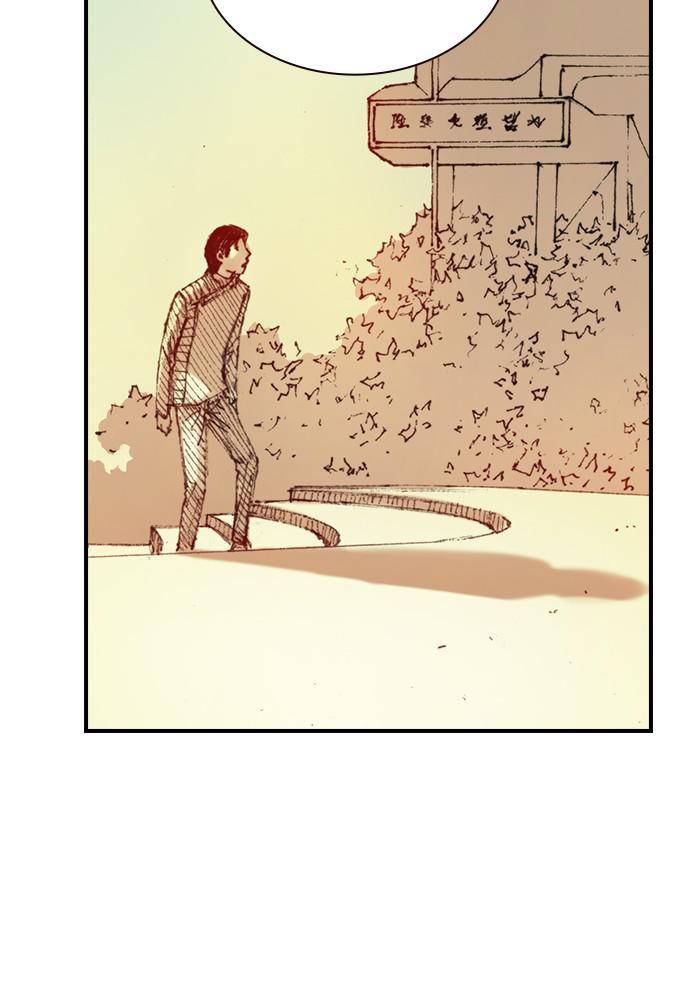 The Retreats Chapter 2 - page 113