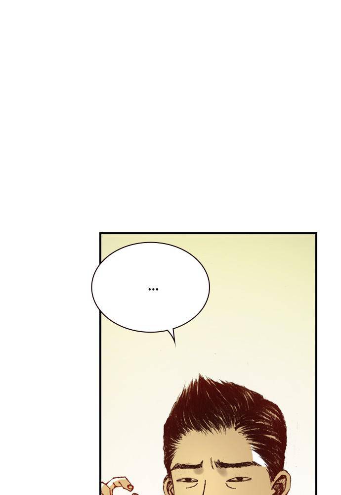 The Retreats Chapter 2 - page 9