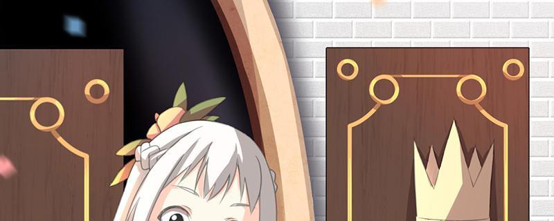 Tea Leaf Girl Chapter 1 - page 47